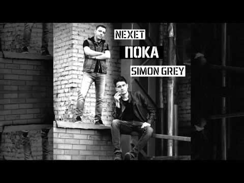 Simon Grey & Nexet - Пока