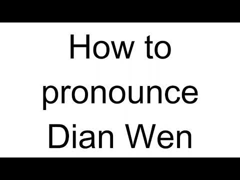 How to Pronounce Dian Wen (Chinese)