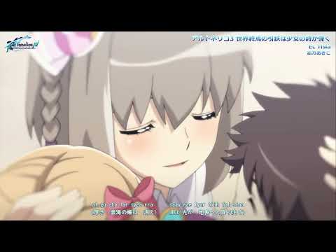 アルトネリコ3 世界終焉の引鉄は少女の詩が弾く「Ec Tisia」