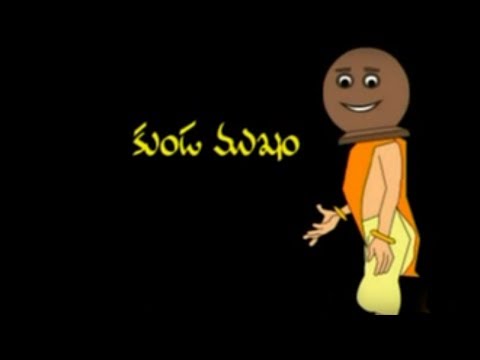 Kunda mukham - tenali rama krishna stories for kids
