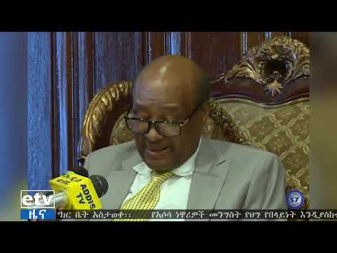 #EBC ኮሎኔል ጎሹ ወልዴ ዛሬ አዲስ አበባ ገቡ