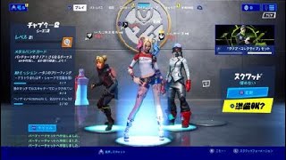 Fortnite_20200301021834