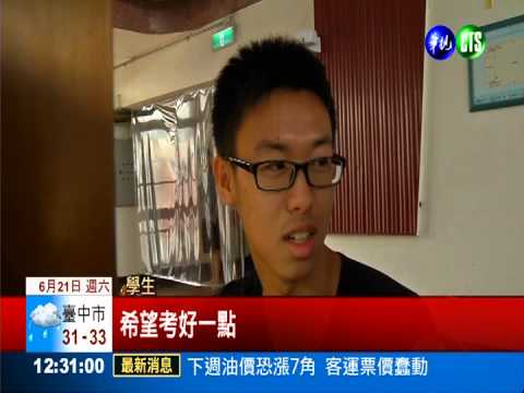 坐過都上榜! 圖書館"龍椅"人人搶