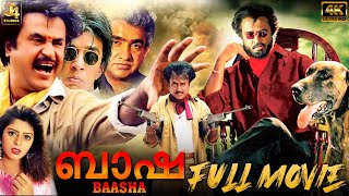 Download lagu Superhit Action Film - Baasha 4K Full Movie | Malayalam Dubbed | Rajinikanth, Nagma, Raghuvaran | J4 mp3 Download lagu Superhit Action Film - Baasha 4K Full Movie | Malayalam Dubbed | Rajinikanth, Nagma, Raghuvaran | J4 mp3