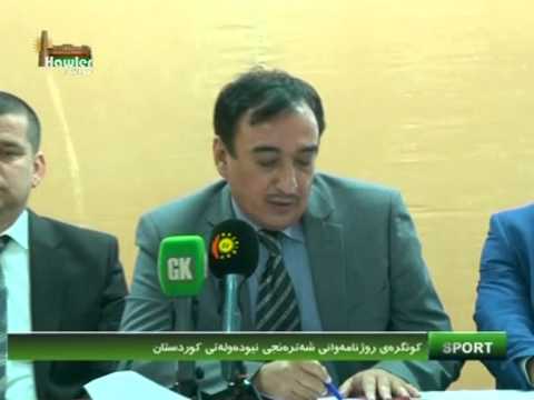 Kurdistan First International Chess Festival in Erbil, Kurdistan 02- Hawler TV.mpg