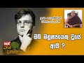 dharma-dakshina-kolabisse-dhammananda-himi-26-09-2019