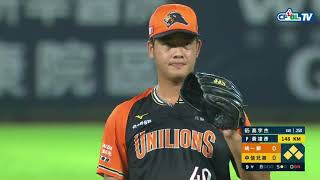 [分享] 8/23黃竣彥九局下滿壘三振高宇杰影片