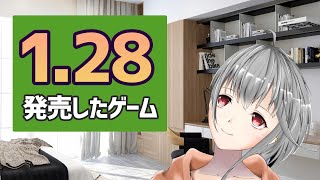 【1月28日】こちらもビッグマグナムで応戦せざるを得ない【立華可梨／VTuber】
