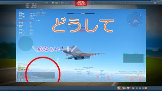 FAFOXのWT　～　内藤、危ない！　～　Funniestory.80
