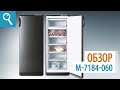 Холодильник ATLANT М 7184-060 черный - Видео