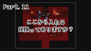 【生声実況】「愛」が種族を超越するUNDERTALE 実況 Essence.11