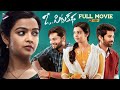 O Pitta Katha Latest Telugu Full Movie 4K Sanjay Rao Nitya Shetty Telugu New Movies TFN