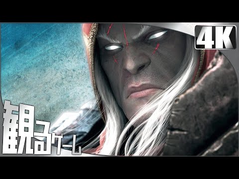 Darksiders（ダークサイダーズ）日本語音声 日本語字幕 Gameplay Walkthrough FULL GAME 4K 60FPS No Commentary