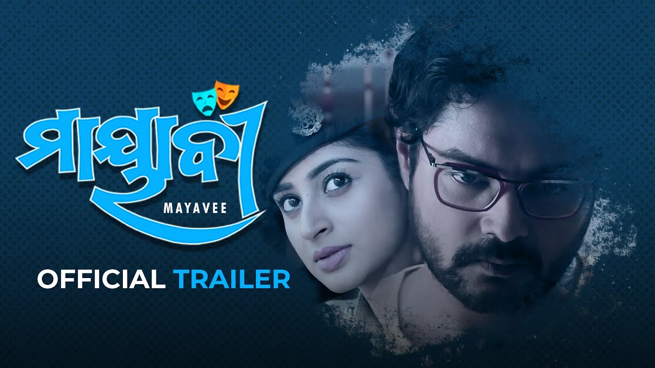 Mayavee (2022) Official Trailer