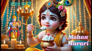 Download lagu Mohan Murari|मोहन मुरारी| Devotional songs | Hindi Songs | Juke Box | Non Stop Hits | Bhakti Song mp3