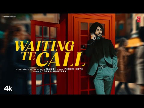 Waiting Te Call