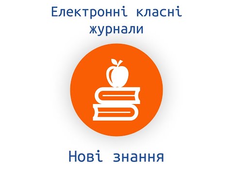 NZ.UA - Щоденники та журнали