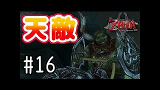 ゼルダの伝説トワイライトプリンセス素人な実況#14《怒り狂ったゴロン族!!族長ダルボスさん?! 》