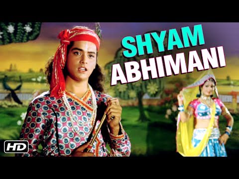 Shyam Abhimani