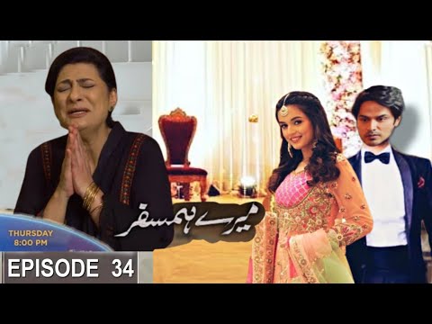 Rumi Ny Nikah Kar Liya – Latest New Episode 34 Mere HumSafar Teaser Promo –DRAMA MASTI TV review