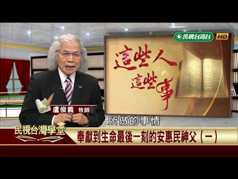  - 保護台灣大聯盟 - 政治文化新聞平台