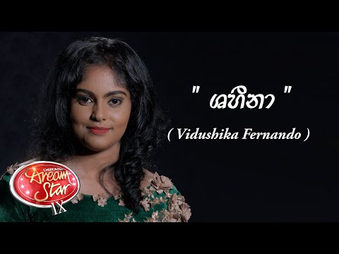 Shaheena | Vidushika Fernando ( 06 - 03 - 2020 )