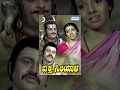 Kannada Movies Full Bhaktha Siriyala Dr Mysore Lokesh
