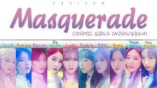 WJSN (우주소녀) - 'MASQUERADE(가면무도회)' LYRICS (Color Coded Han|Rom|Eng|가사)