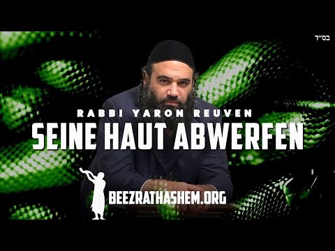 Der Yetzer Hara gibt nie auf.