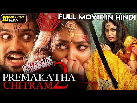 download lagu mp3 mp4 Premkatha, download lagu Premkatha gratis, unduh video klip Premkatha