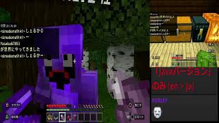 マイクラの錬金術師～フルメタル実況者達～生放送パート６４