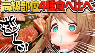 【初見さん歓迎/実写】お久しぶりに、イかせていただきますッッッ♡【こまる/あおぎり高校】