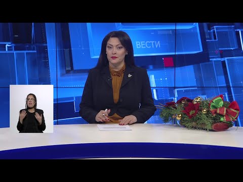 Вести на Канал 5 во 18, 09.01.2026