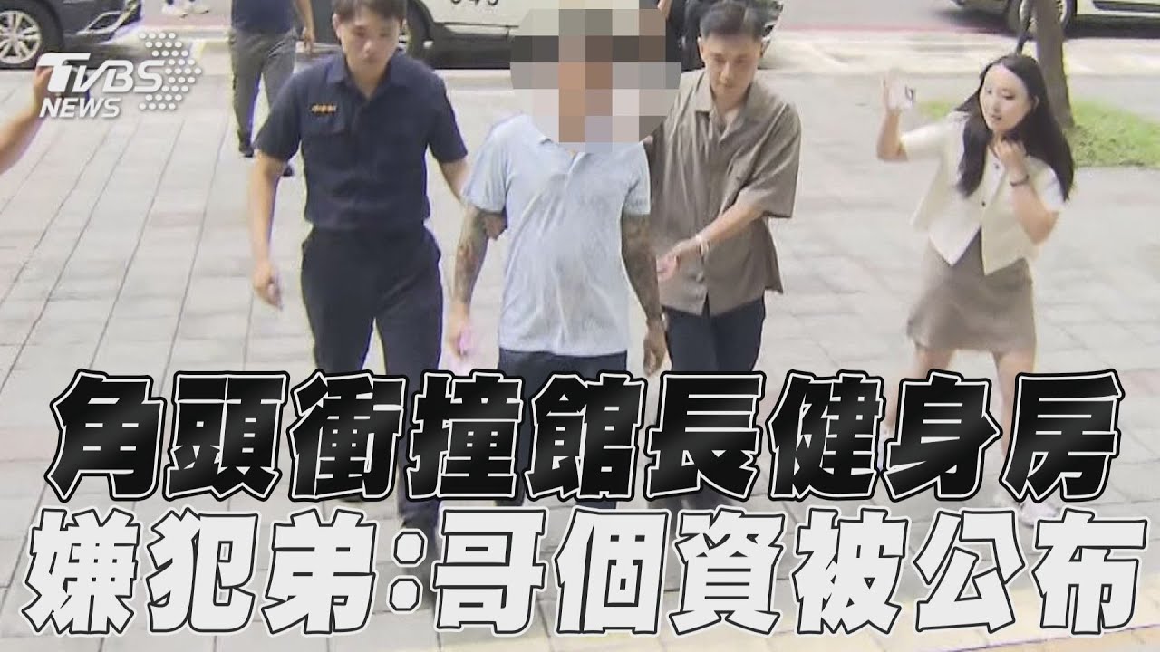 撞擊畫面曝！開賓士撞館長健身房　刺青男遭起底是土城角頭