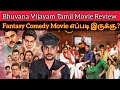 Bhuvana Vijayam 2024 New Tamil Dubbed Movie CriticsMohan | Bhuvana Vijayam Review | Sunil Movie