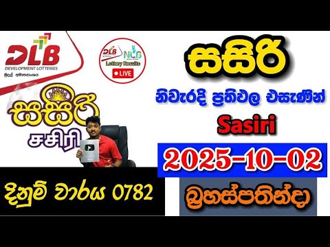 Sasiri 0782 2025.10.02 Today DLB Lottery Result අද සසිරි ලොතරැයි ප්‍රතිඵල