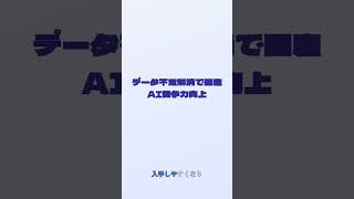 AI業界3大ニュース！韓国に10億ドル投資、政府データ公開、Claude修正