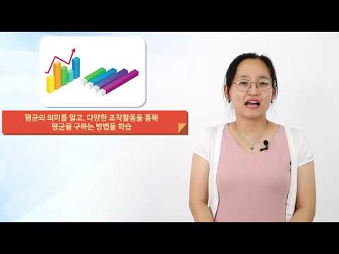 [AskMath] 집필의도