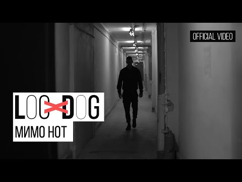 Video thumbnail for Мимо нот (Past Notes)