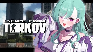 【 Escape from Tarkov 】18歳！昼樽～苦行タスク終わらせたい【ぶいすぽ/八雲べに】