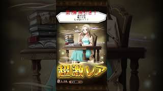第1弾で神引き！？#トレクル#ワンピース#ガチャ