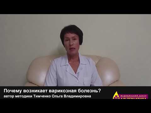 Почему возникает варикозное расширение вен: избыточный вес, зашлакованность организма, сгущение крови