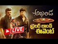 Akhanda 2 Thandavam Trailer Launch Event LIVE NBK Shiva Rajkumar Boyapati Srinu