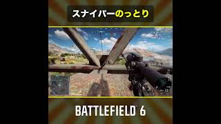 🎬スナイパーのっとり