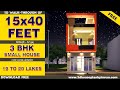 15 X 40 Sqft House Plan II 15 X 40 Ghar Ka Naksha II 600 Sqft House Plan No 91