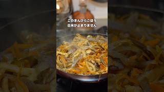 #料理 #簡単レシピ #自炊 #おうちごはん