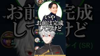 【にじさんじ切り抜き】らいじんさんに認められていた葛葉 #LOL #LTK #にじさんじ