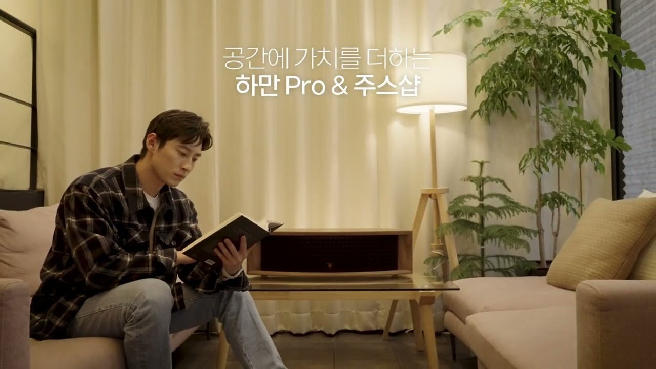 삼성 DS × Harman Kardon