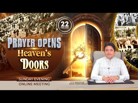 💫 SUNDAY EVENING ONLINE MEETING । 22-02-2026 💫 #live #ankurnarulaministries | @AnugrahTV ​