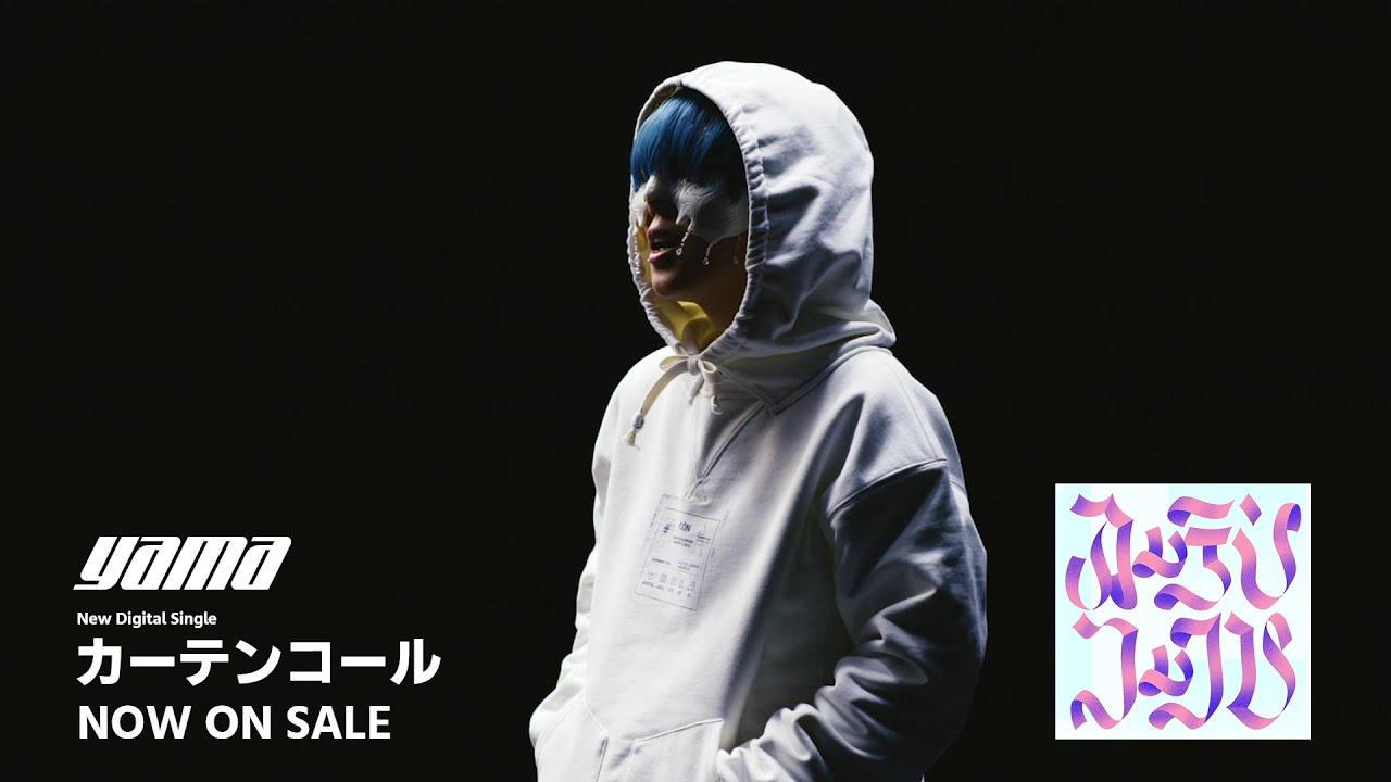 yama『カーテンコール』TV SPOT